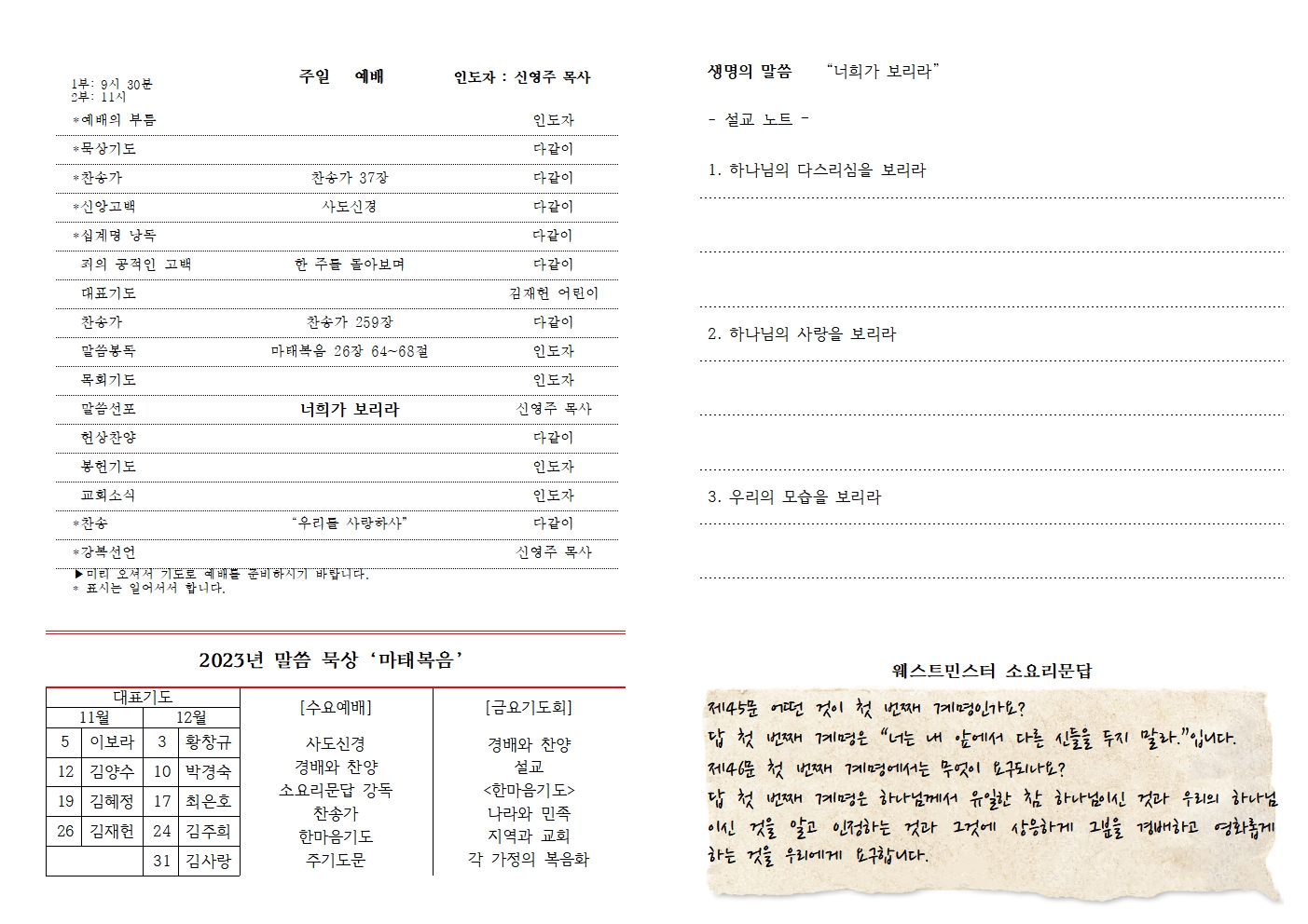 KakaoTalk_20240102_173120886.jpg