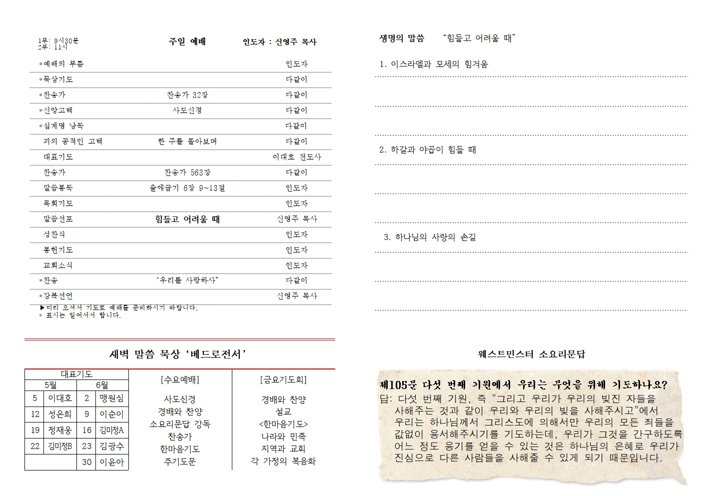 KakaoTalk_20240507_165051883.jpg