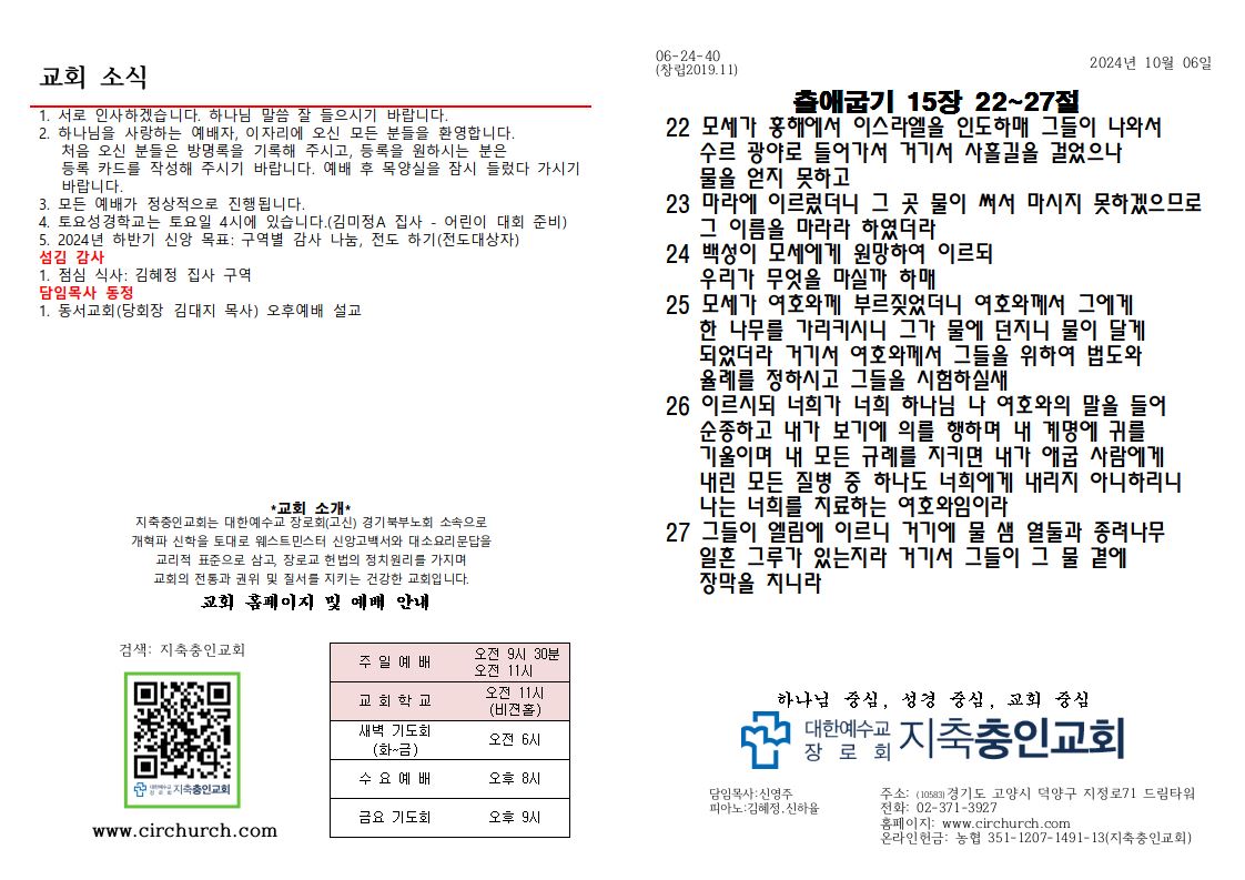 KakaoTalk_20241010_093512125_01.jpg