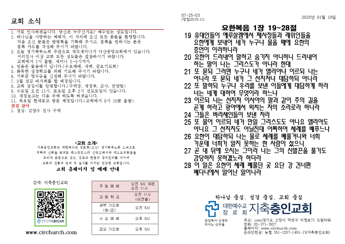 KakaoTalk_20250121_120248156_01 (1).jpg