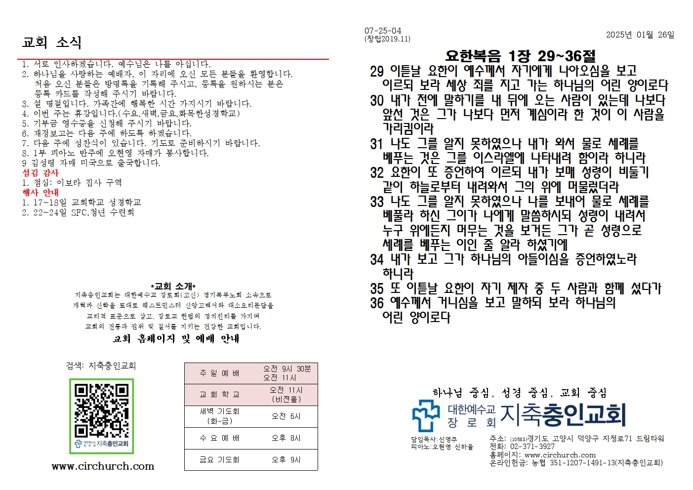 KakaoTalk_20250203_170736280_01.jpg