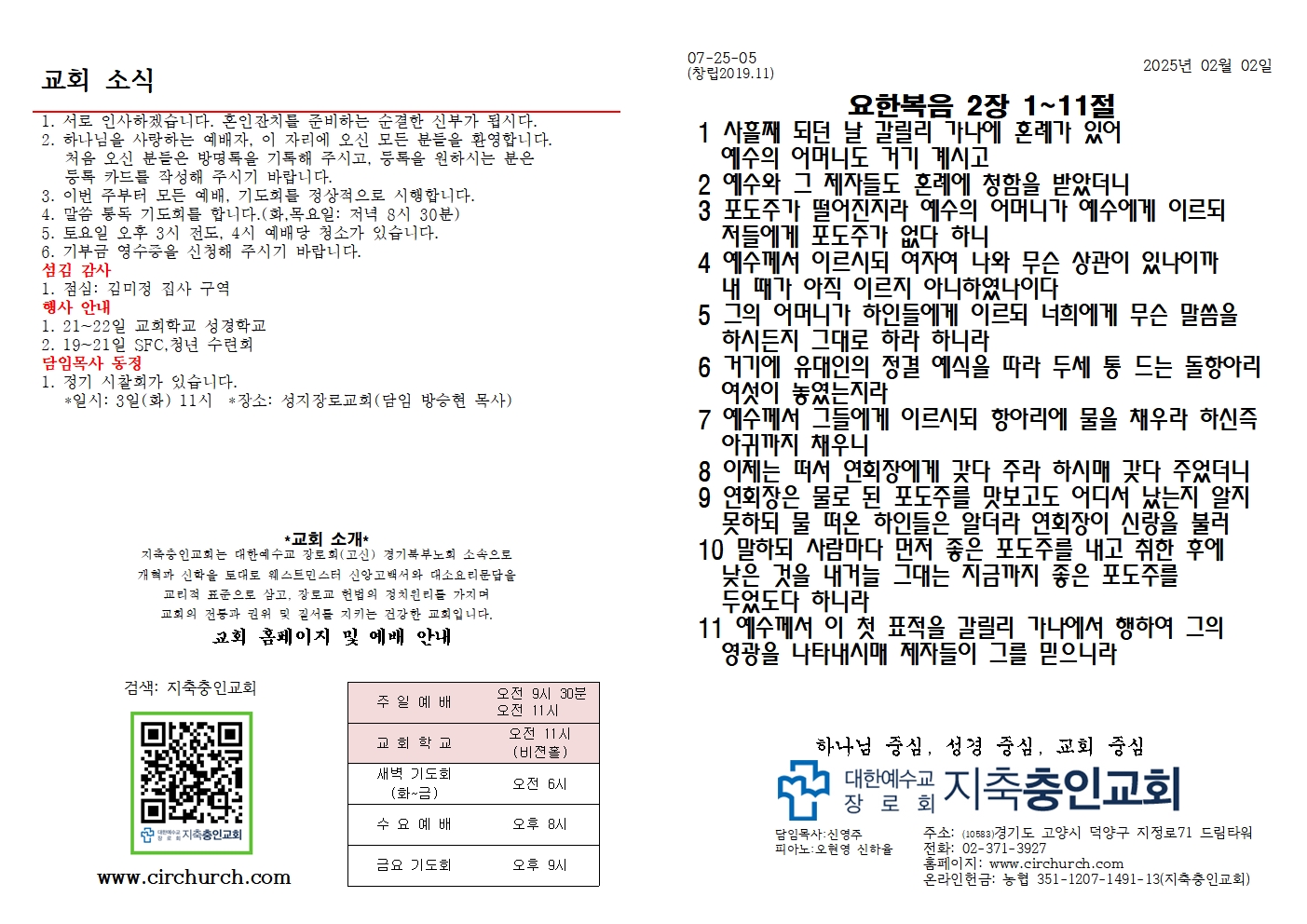 KakaoTalk_20250205_173352990.jpg