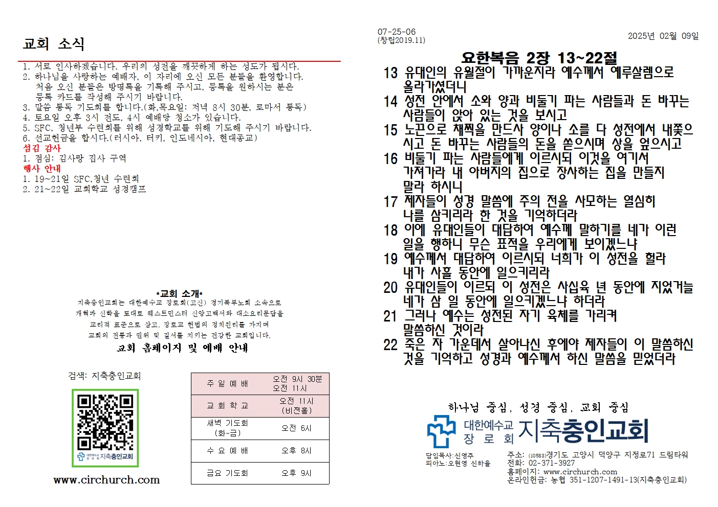 KakaoTalk_20250211_155234937_01.jpg