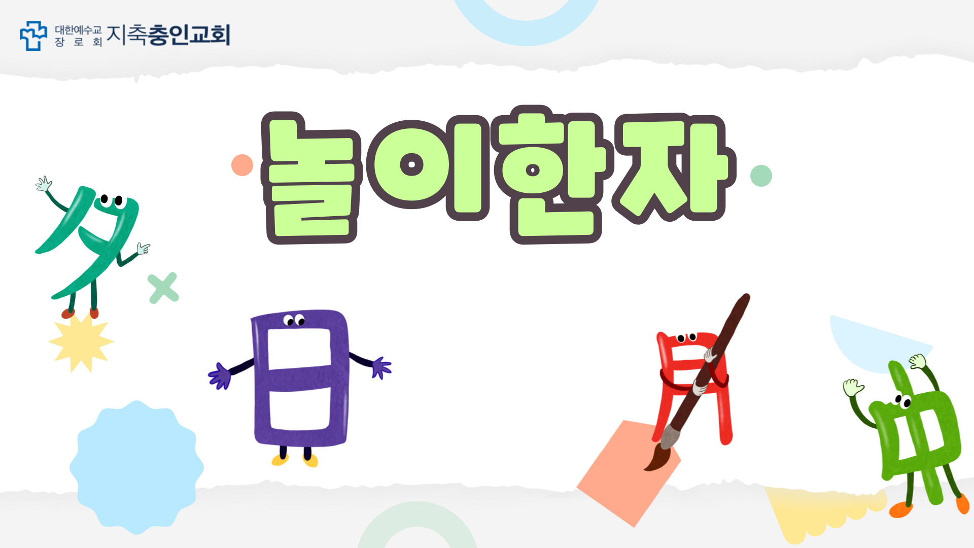KakaoTalk_20250211_014903891_09.jpg