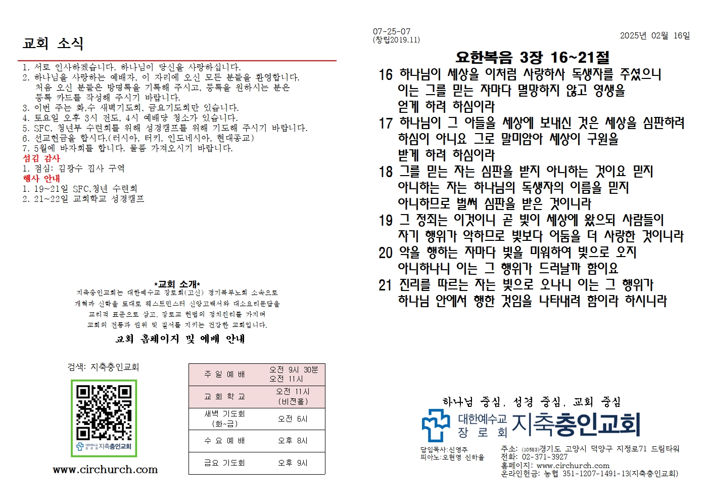KakaoTalk_20250217_115905853_01.jpg