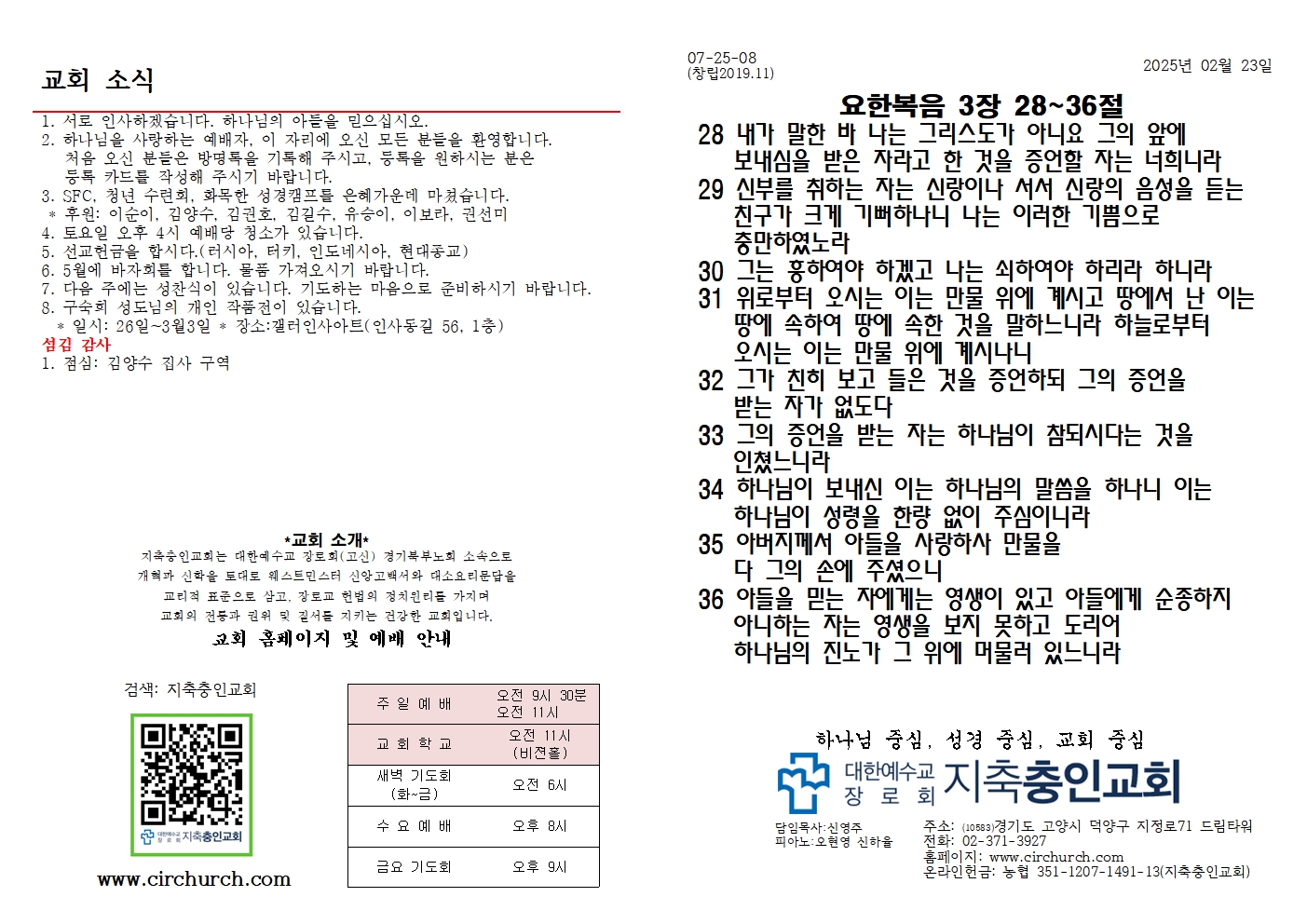 KakaoTalk_20250224_183128068_01.jpg