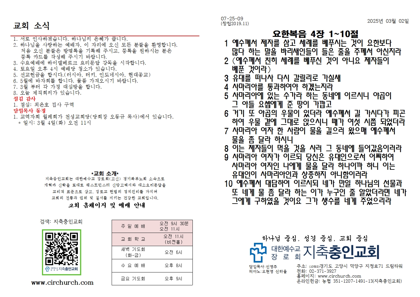 KakaoTalk_20250304_091025431.jpg