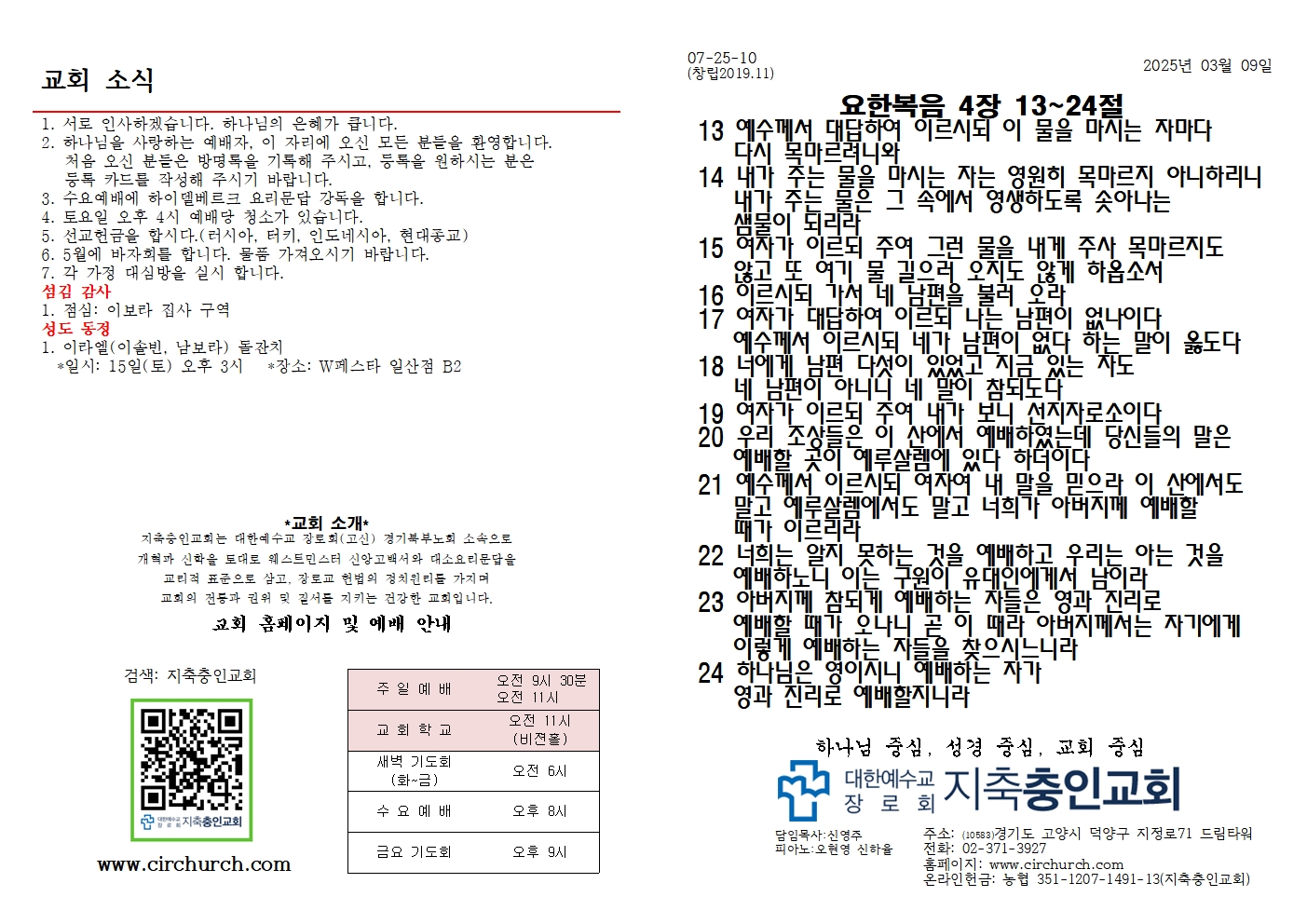 KakaoTalk_20250313_084955532_01.jpg