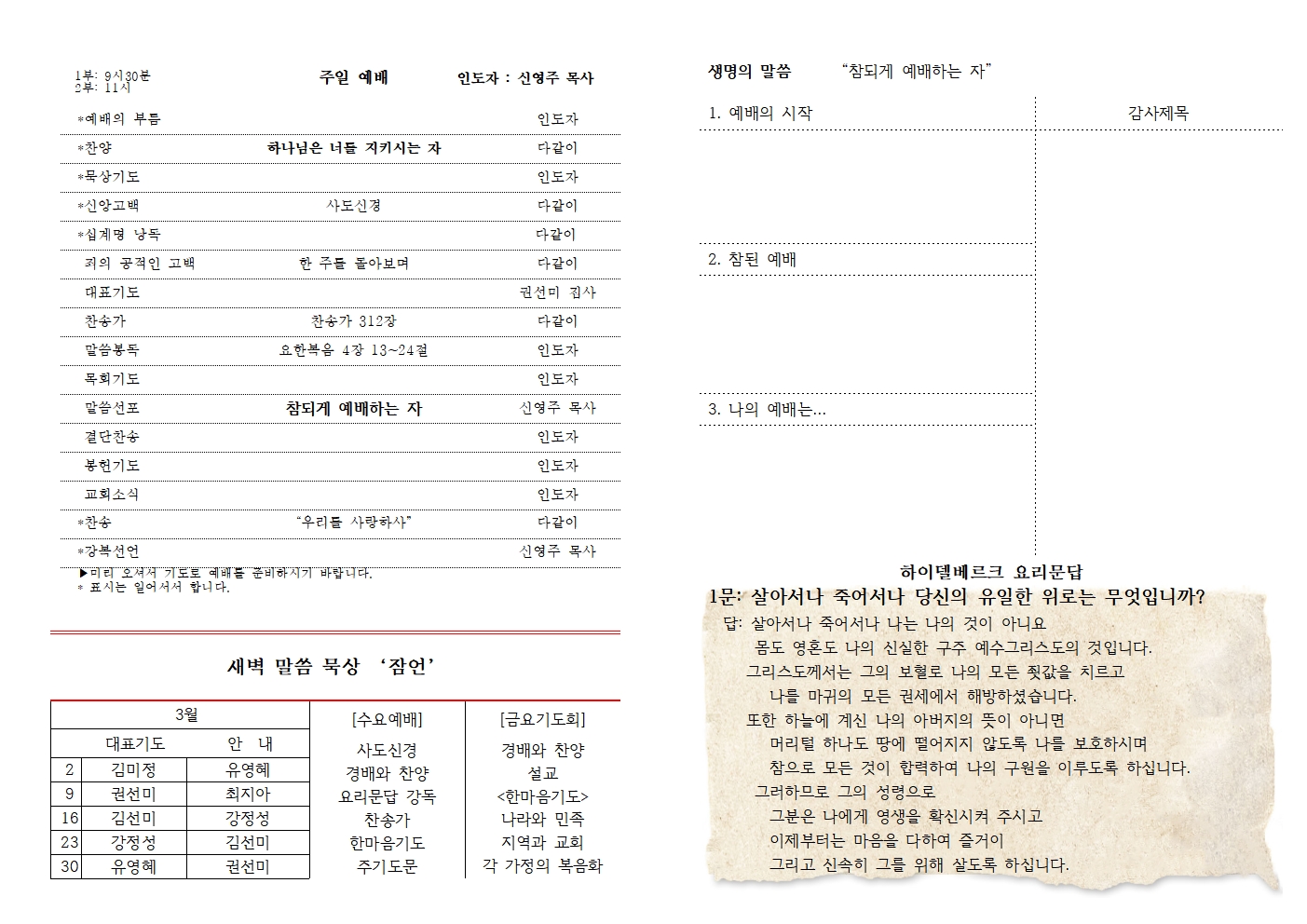 KakaoTalk_20250313_084955532.jpg