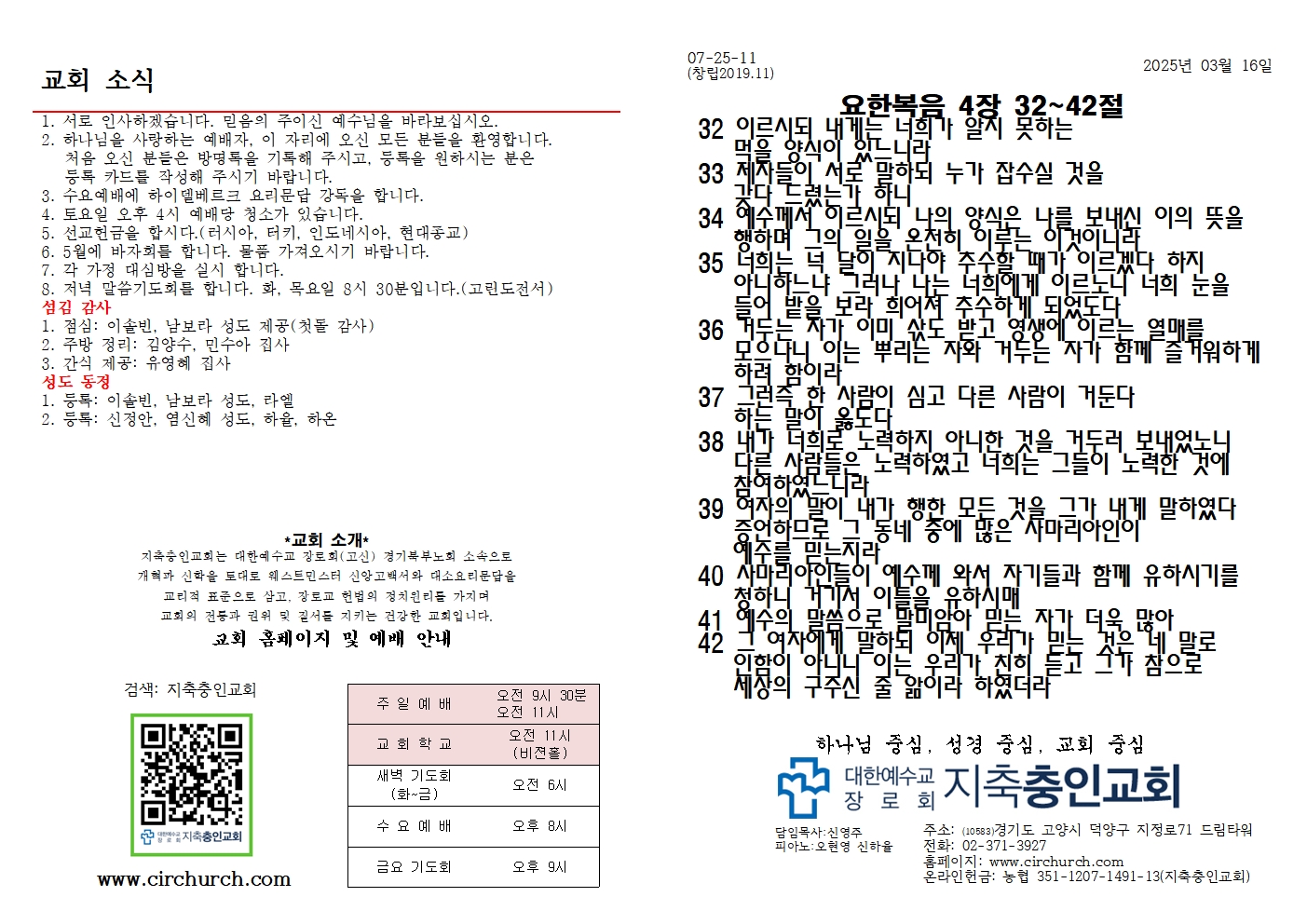 KakaoTalk_20250318_085638801_01.jpg