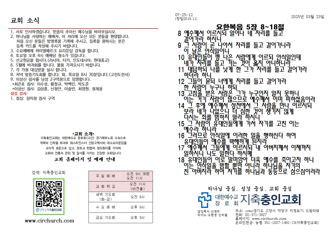 KakaoTalk_20250329_002113941_01.jpg