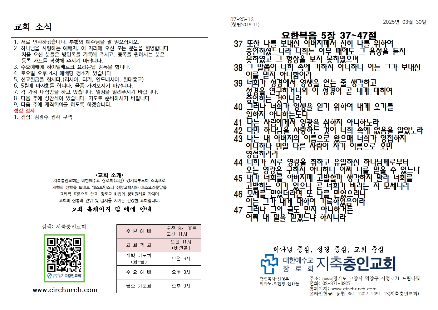 KakaoTalk_20250408_092708434.jpg