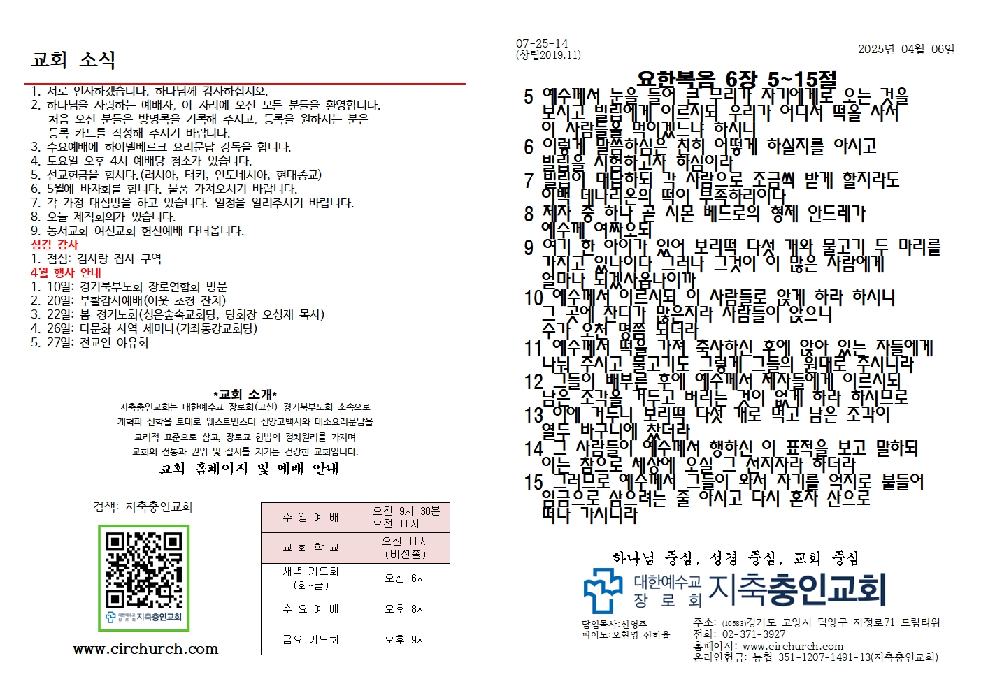 KakaoTalk_20250408_092715155.jpg