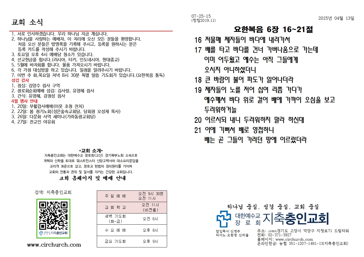 KakaoTalk_20250414_165725447.jpg