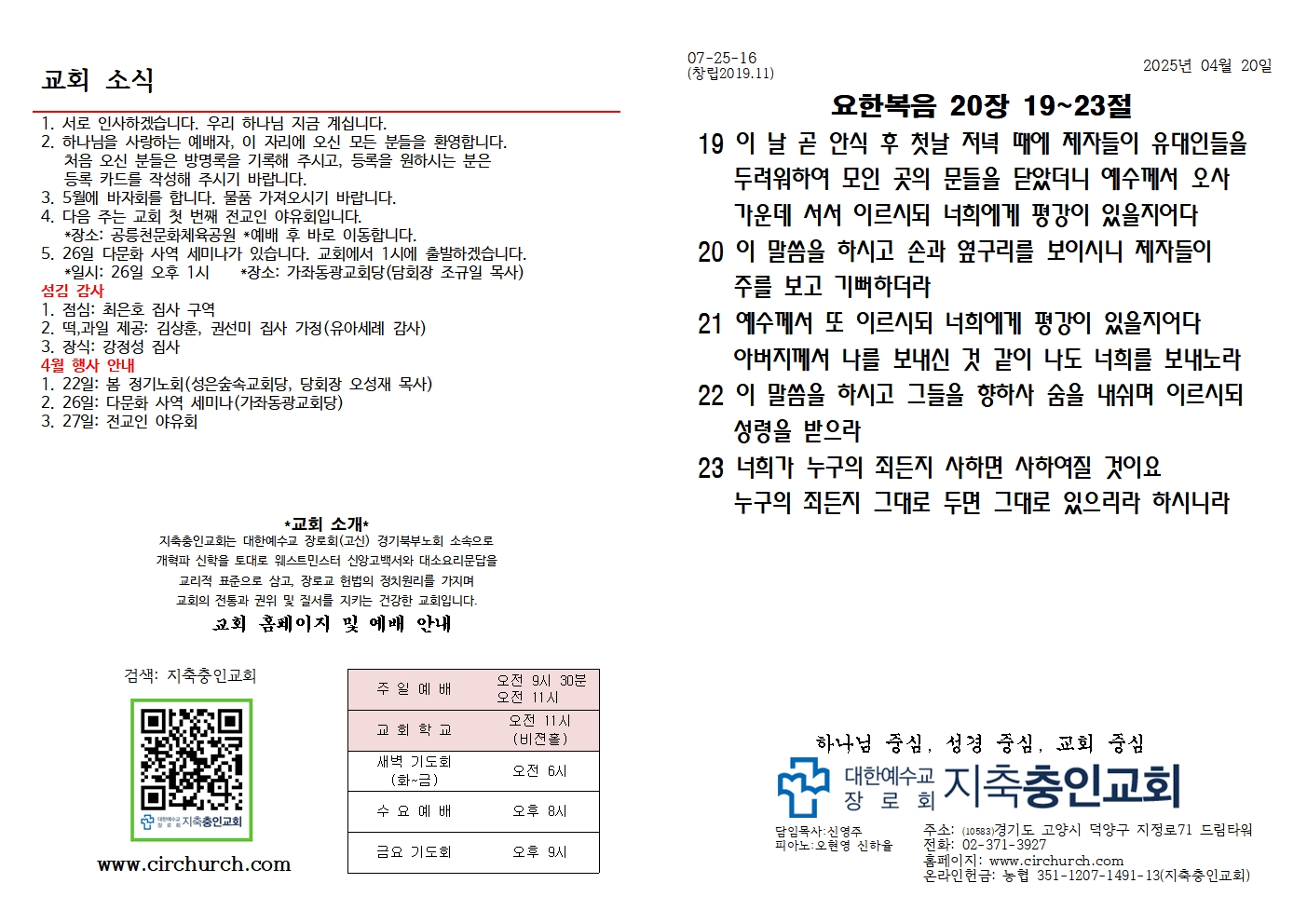 KakaoTalk_20250429_095738771_01.jpg