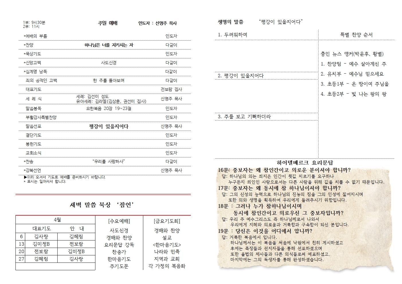 KakaoTalk_20250429_095738771.jpg