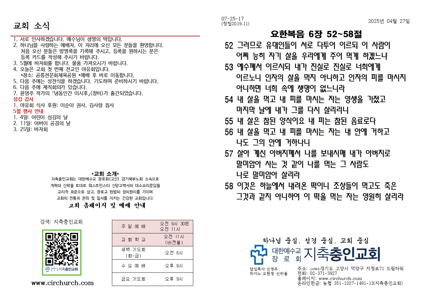 KakaoTalk_20250429_093704031_01.jpg