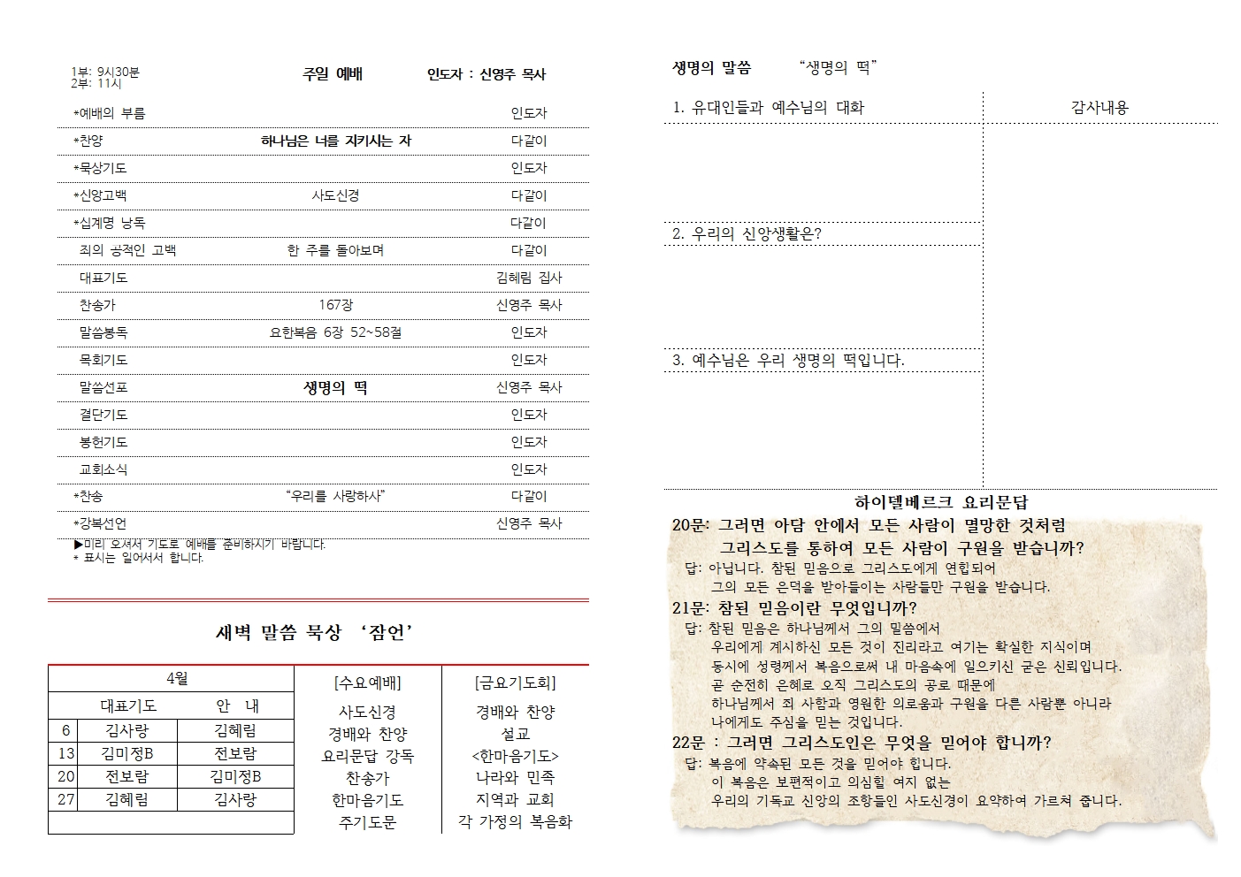KakaoTalk_20250429_093704031.jpg