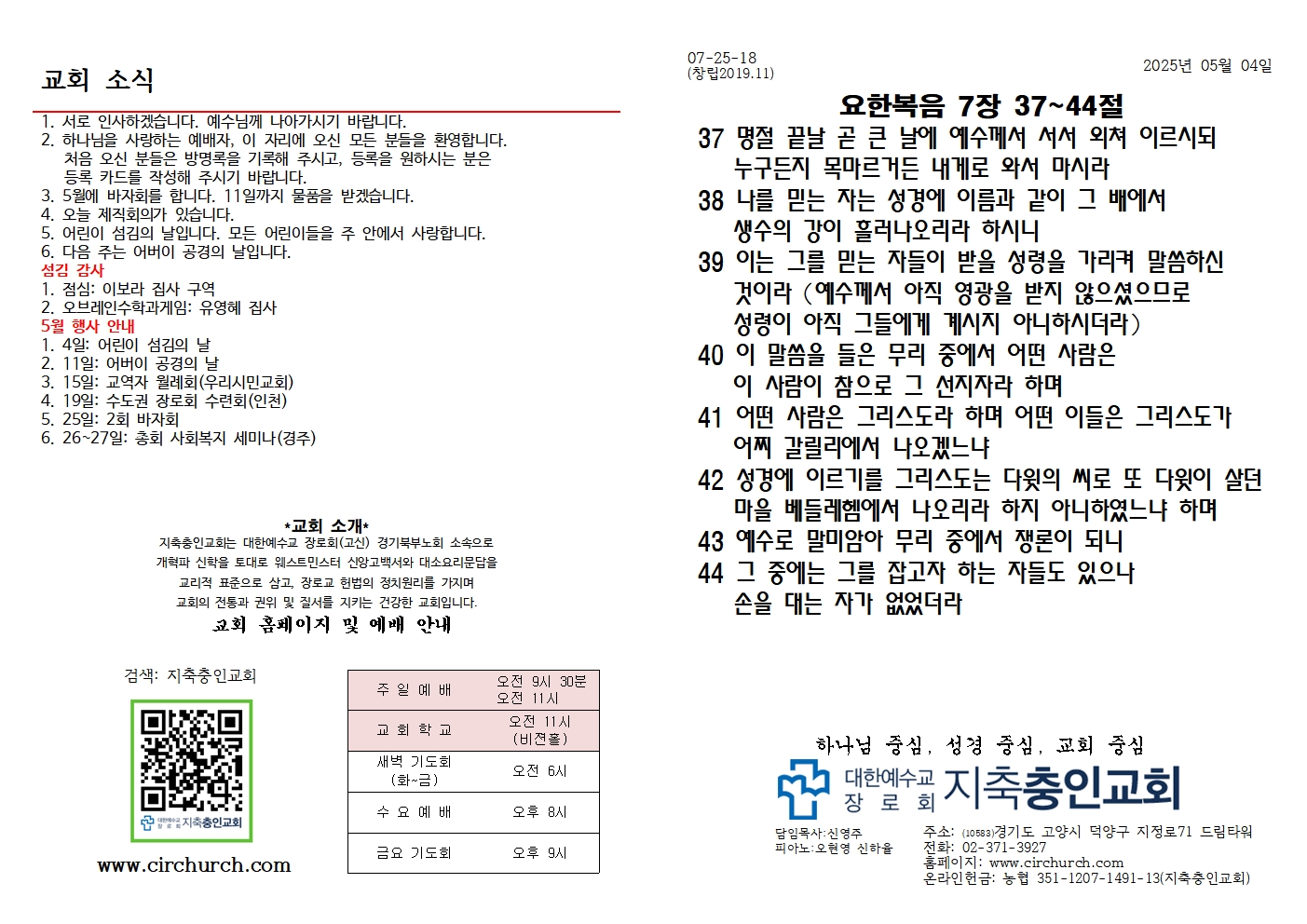 KakaoTalk_20250507_091946413_01.jpg