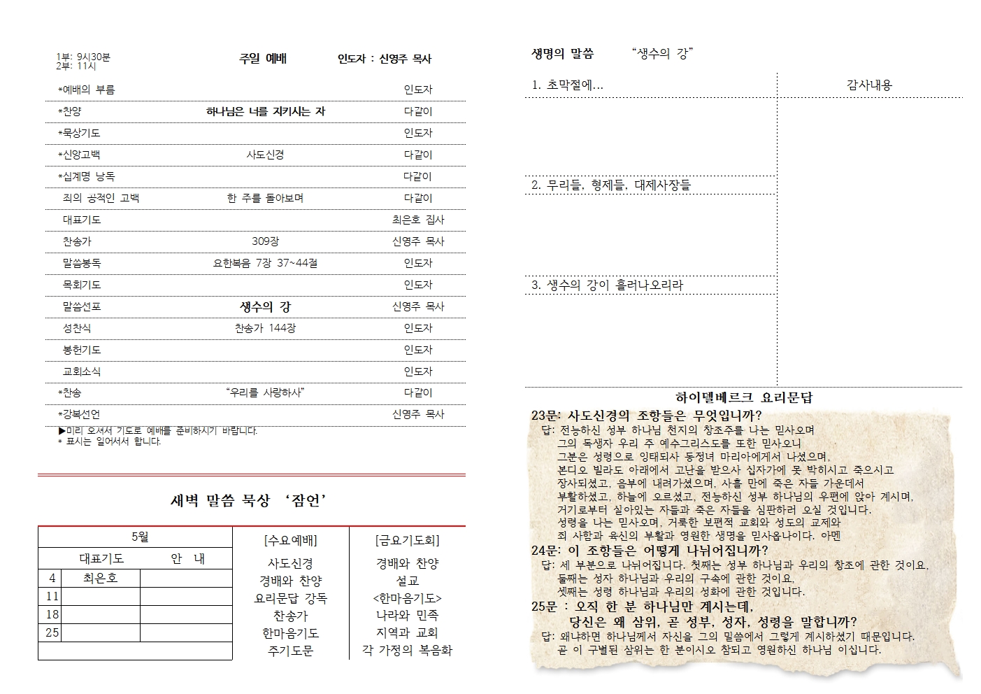 KakaoTalk_20250507_091946413.jpg