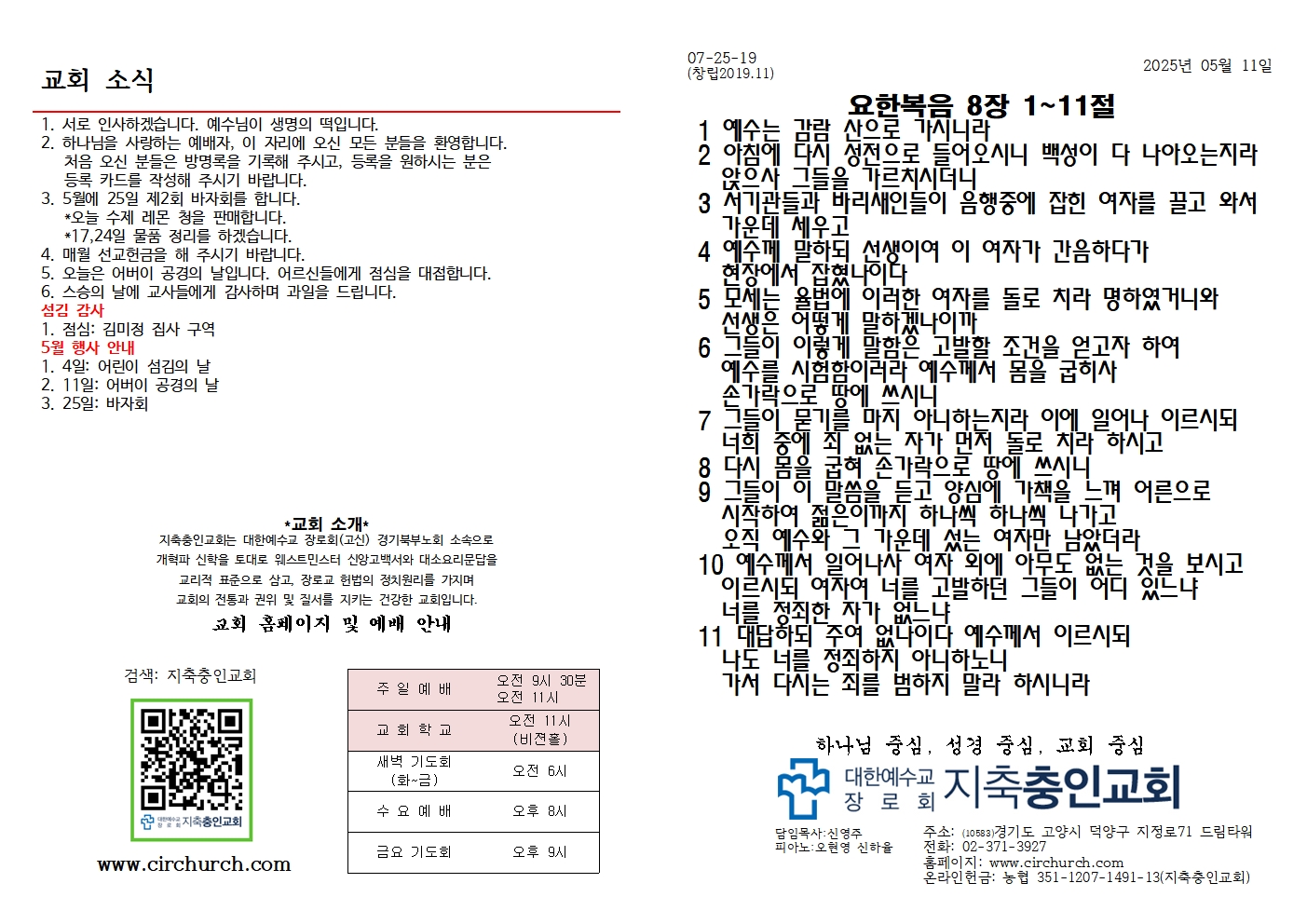 KakaoTalk_20250512_082930789_01.jpg