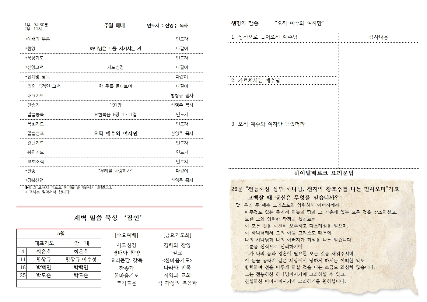 KakaoTalk_20250512_082930789.jpg