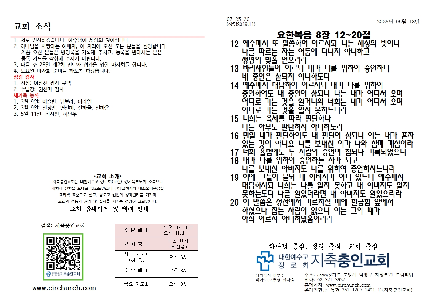 KakaoTalk_20250522_221029767_01.jpg