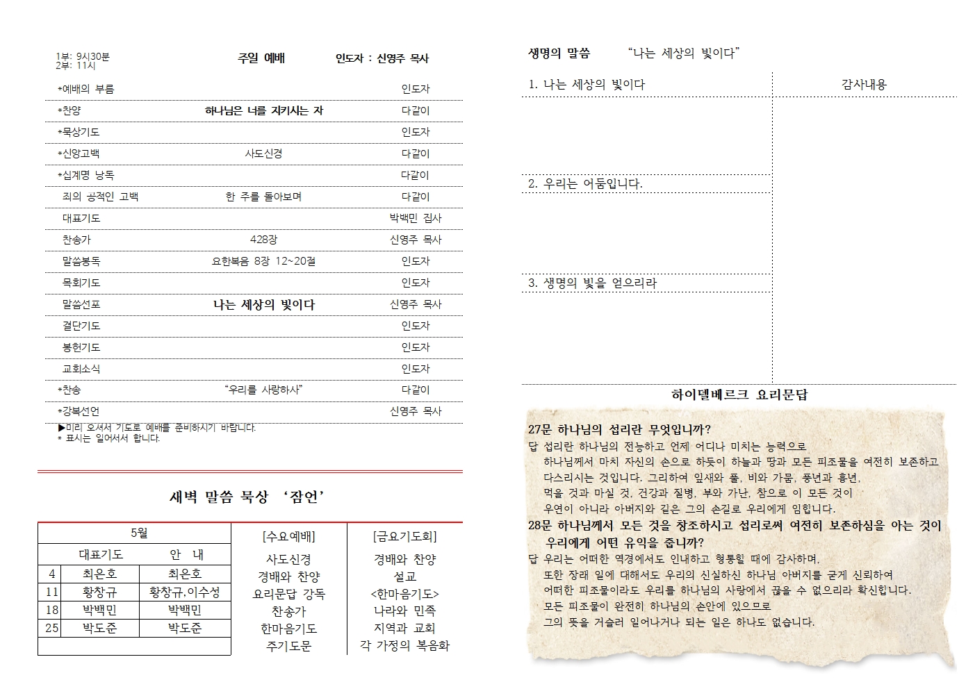 KakaoTalk_20250522_221029767.jpg