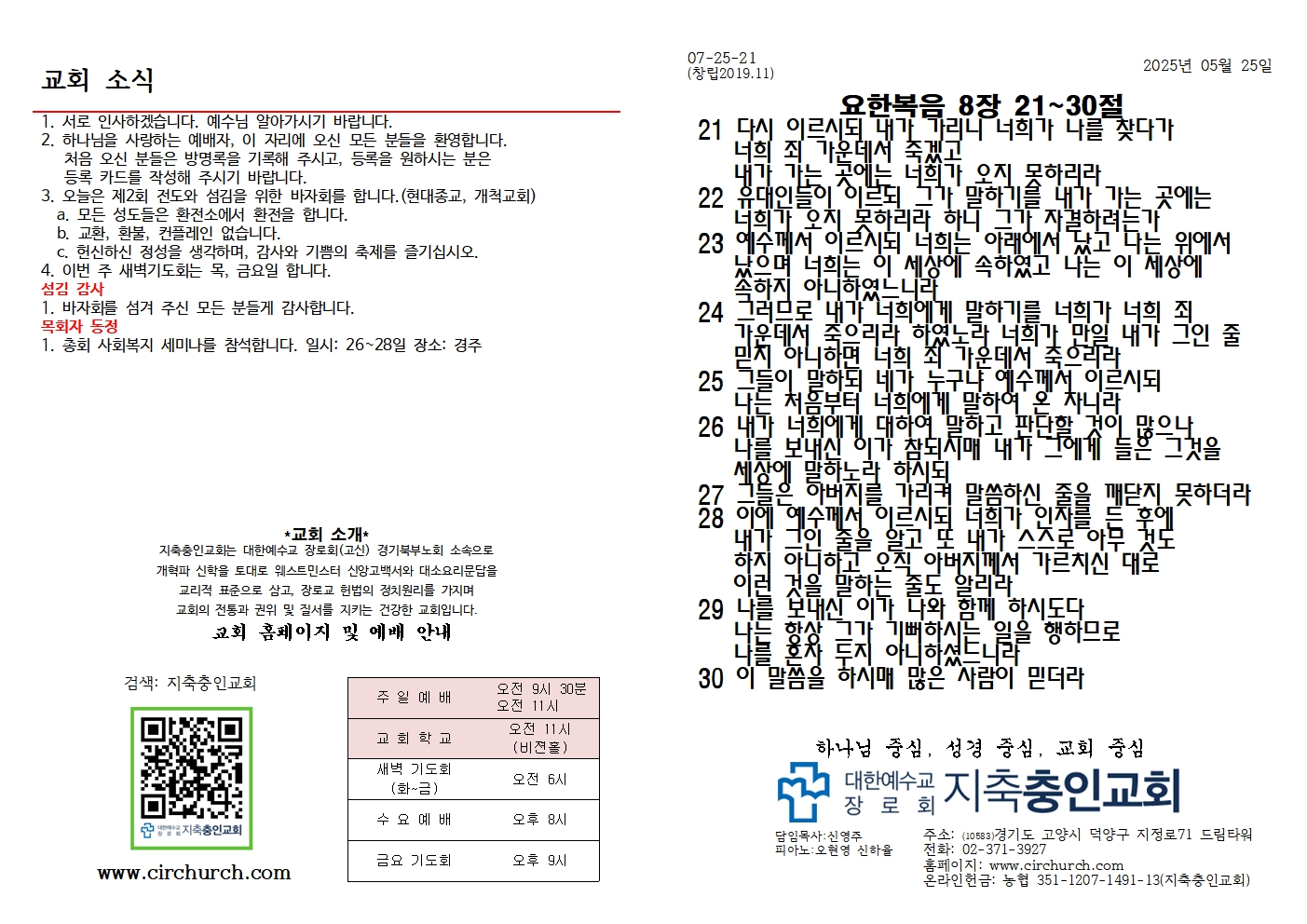 KakaoTalk_20250528_085658463_01.jpg