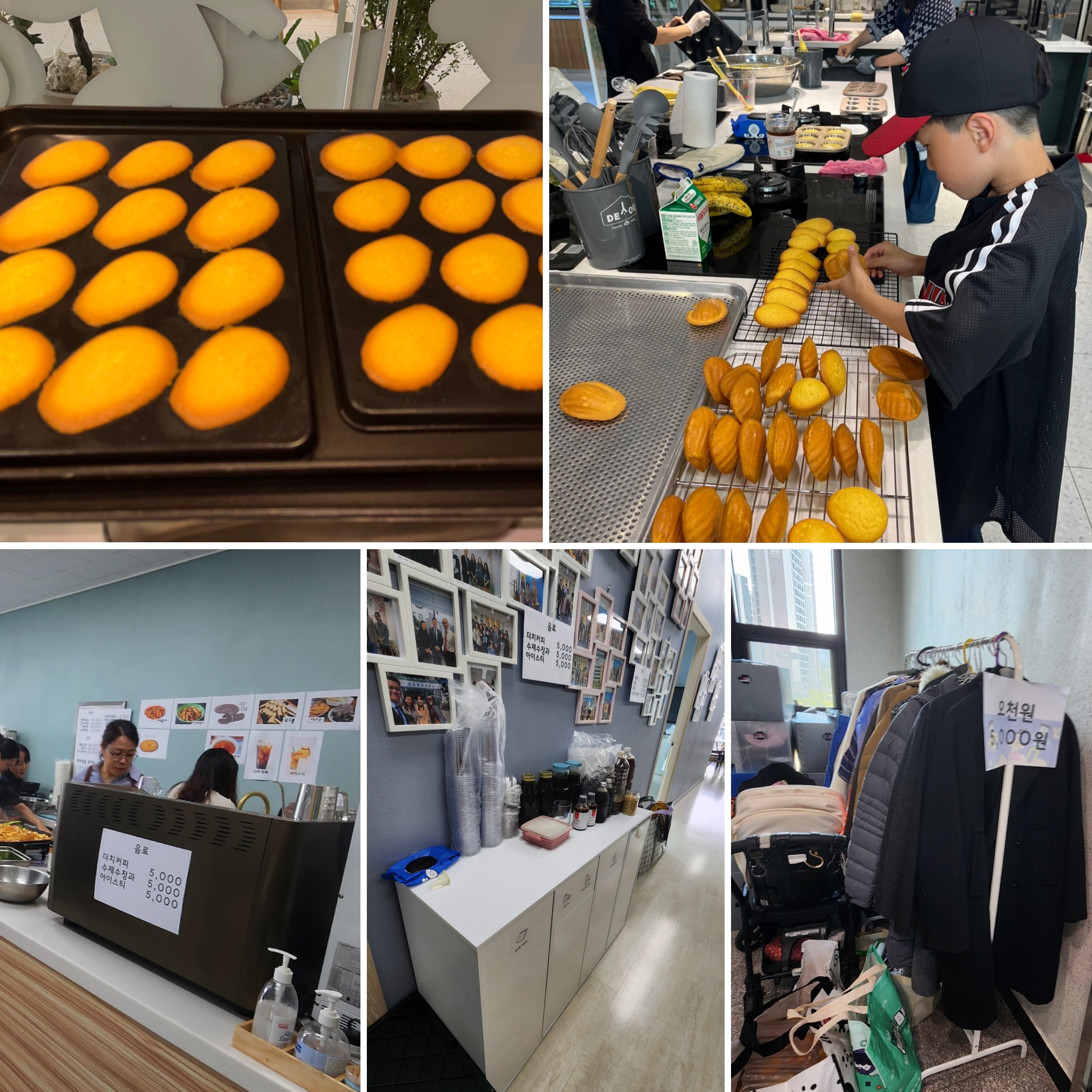 KakaoTalk_20250528_172808734.jpg