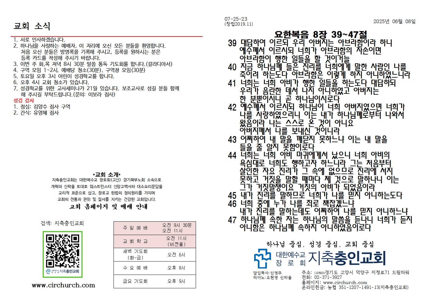 KakaoTalk_20250617_074606320_01.jpg