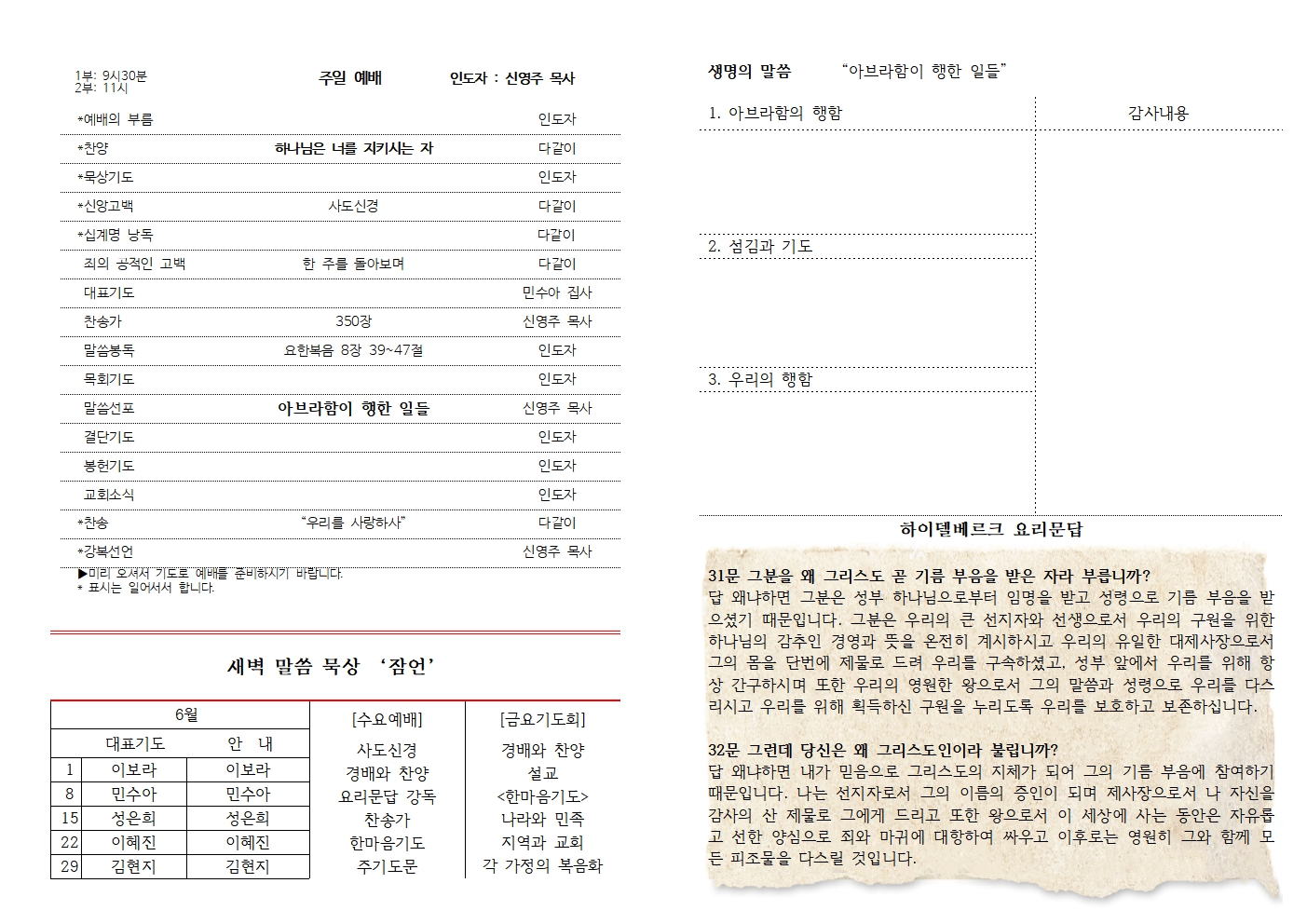 KakaoTalk_20250617_074606320.jpg