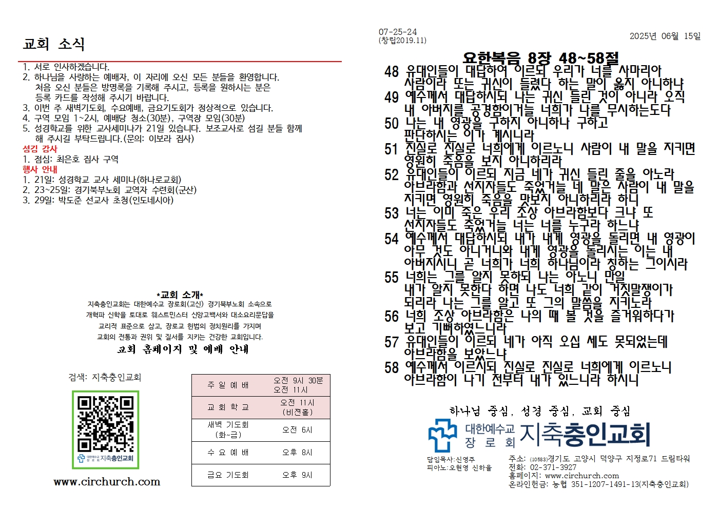 KakaoTalk_20250617_074610982_01.jpg