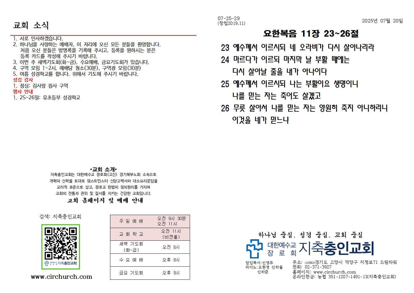 KakaoTalk_20250726_184835147_01.jpg