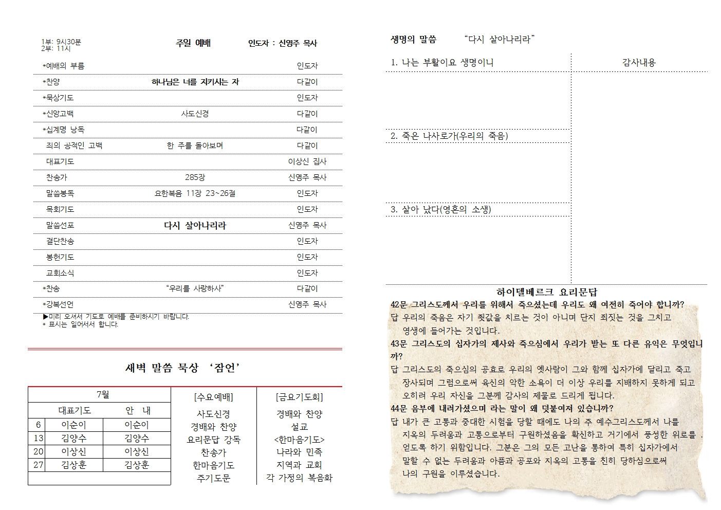 KakaoTalk_20250726_184835147.jpg