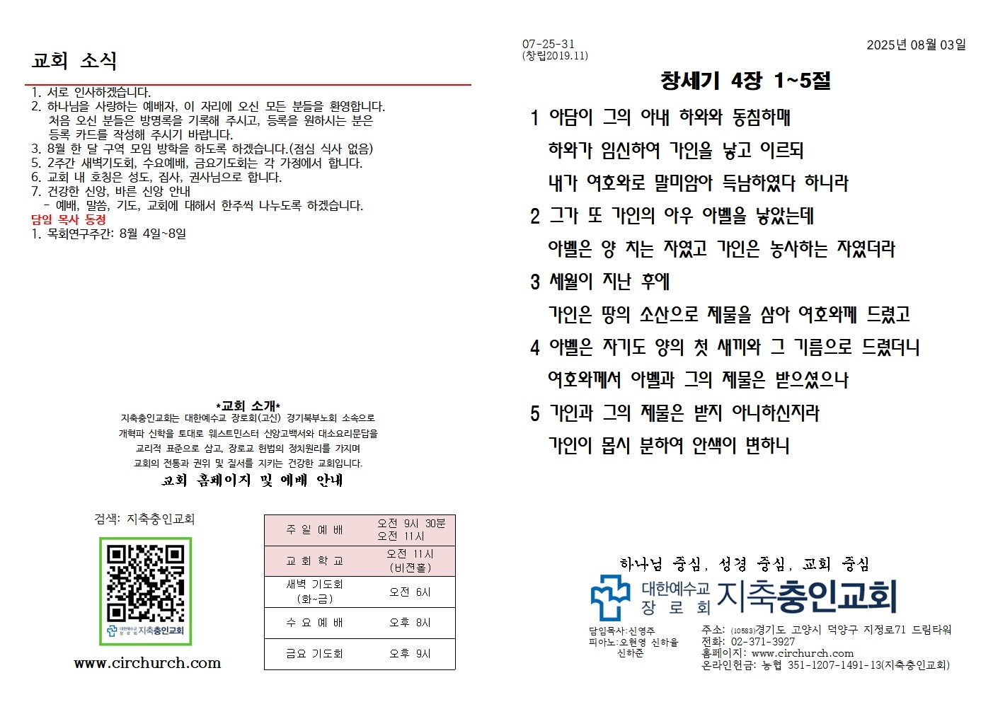 KakaoTalk_20250805_115043020.jpg