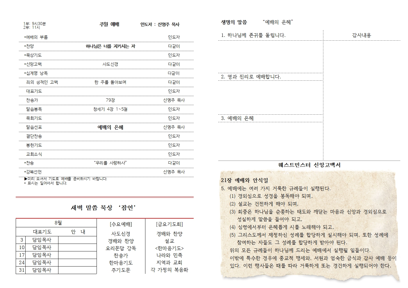 KakaoTalk_20250805_115043020_01.jpg