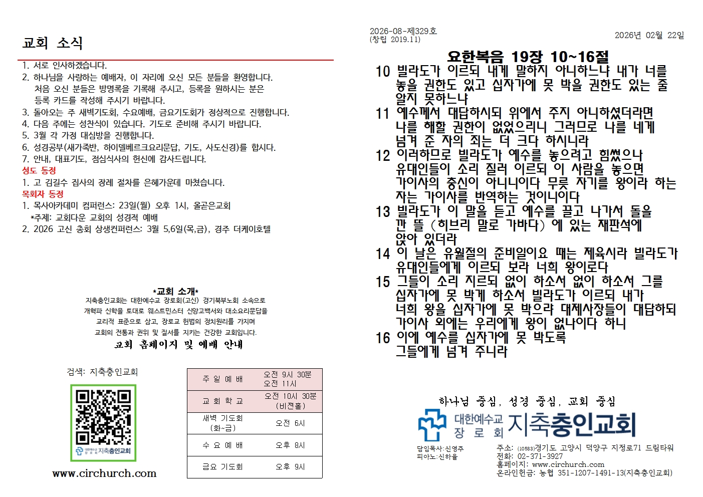 KakaoTalk_20260307_170050623.jpg