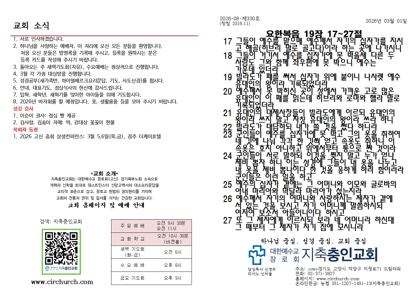 KakaoTalk_20260307_170050623_01.jpg