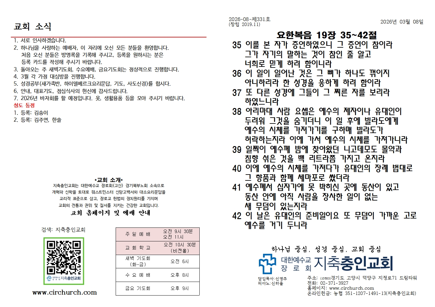 KakaoTalk_20260315_155556031.jpg