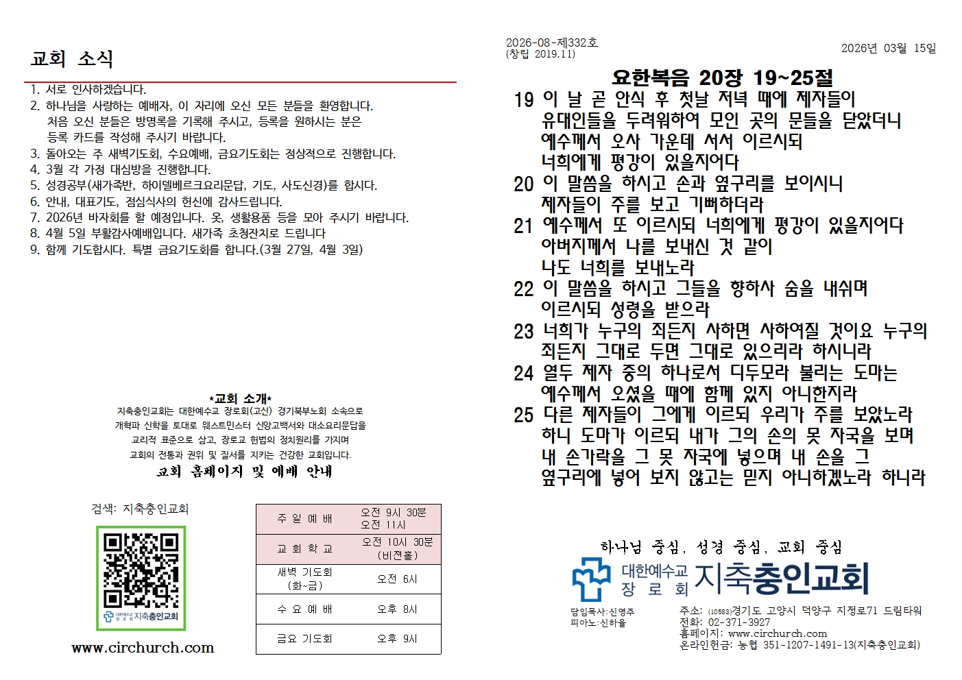 KakaoTalk_20260315_155600521_01.jpg