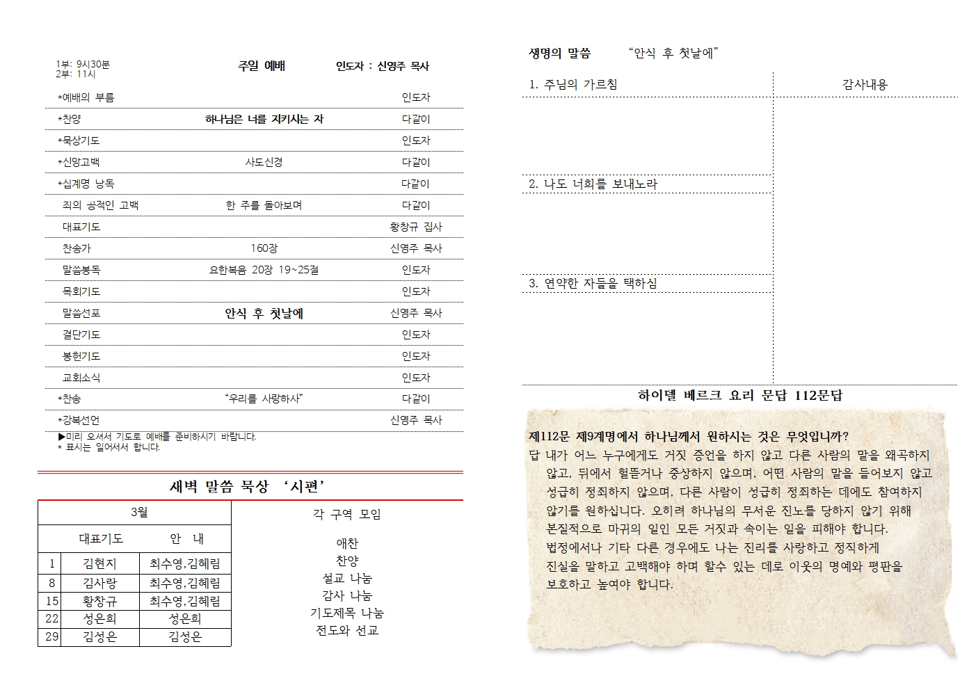 KakaoTalk_20260315_155600521.jpg