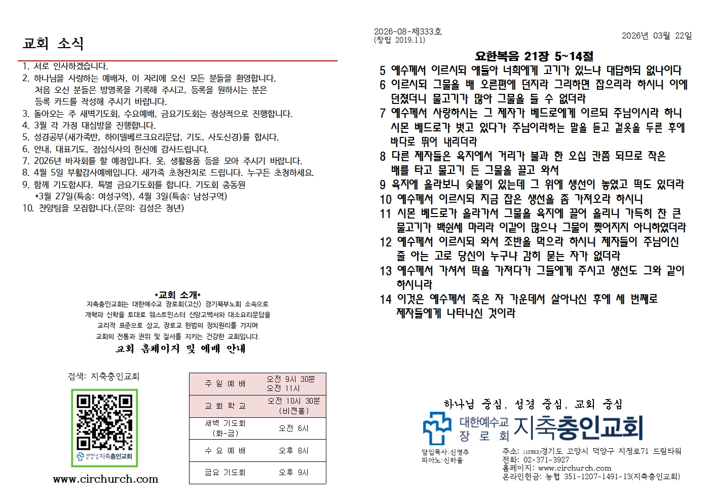 KakaoTalk_20260328_164345856.jpg