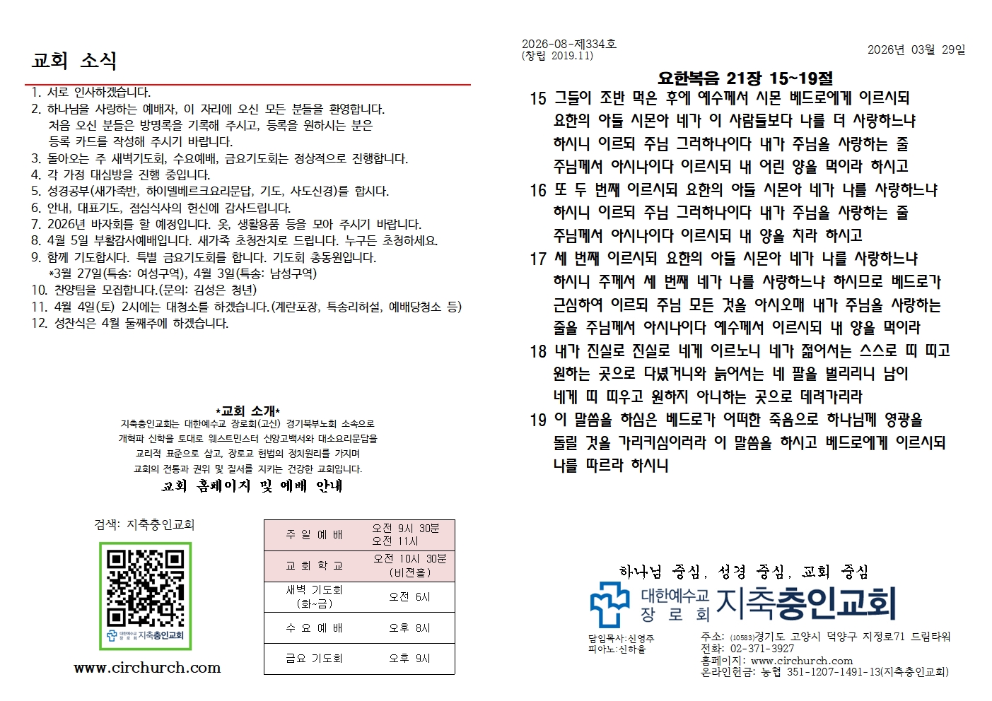 KakaoTalk_20260331_144137206.jpg
