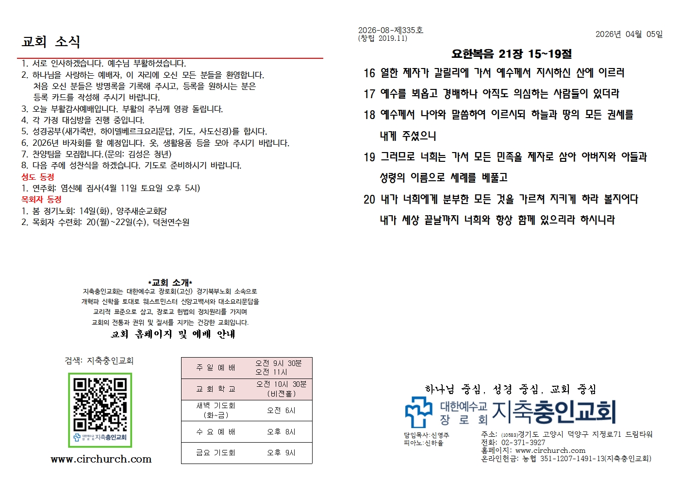 KakaoTalk_20260407_164528845_01.jpg