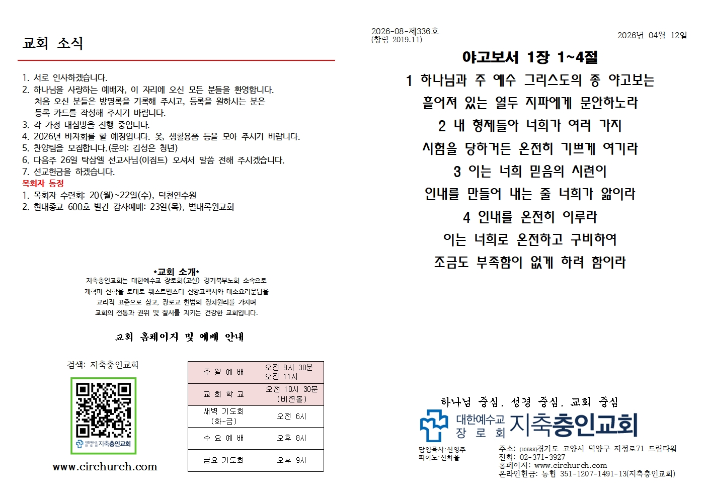 KakaoTalk_20260426_150921746_03.jpg