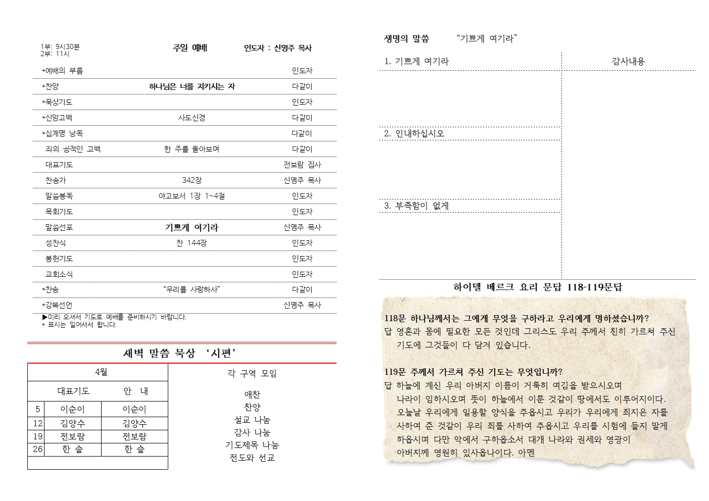 KakaoTalk_20260426_150921746_01.jpg