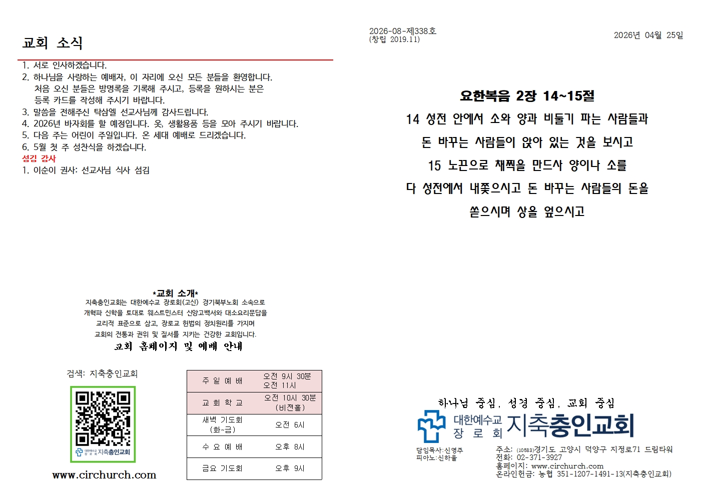 KakaoTalk_20260507_081606954_01.jpg