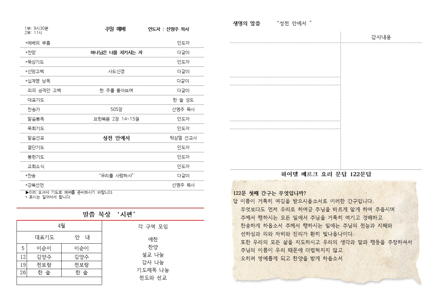 KakaoTalk_20260507_081606954.jpg