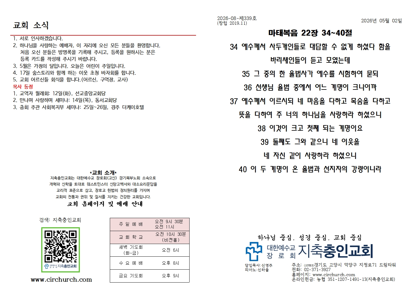 KakaoTalk_20260507_081606954_03.jpg